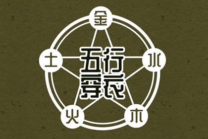 万年历查询结婚日子 择吉皇历一万年历 老黄历万年历吉日查询